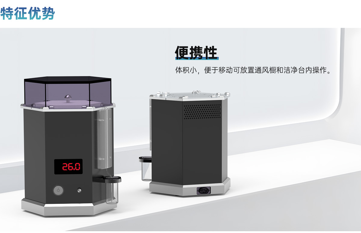 光固化器_02.jpg
