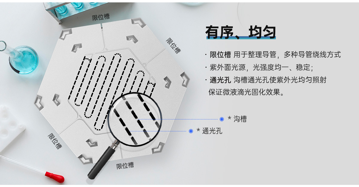 光固化器_04.jpg